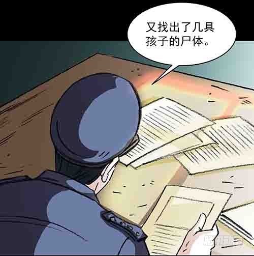 孩子们3