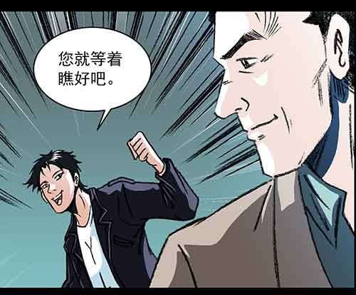 孩子们3