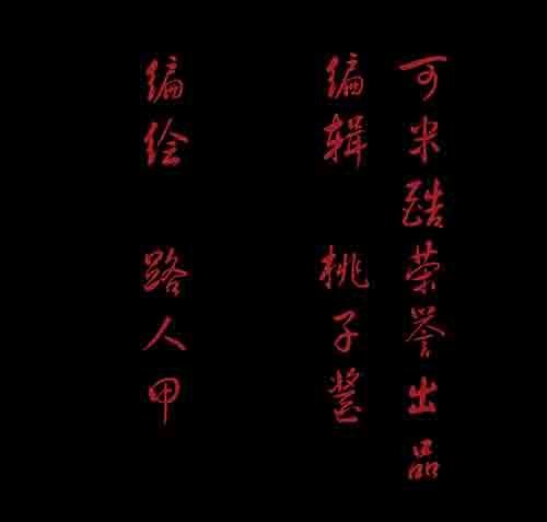 孩子们4