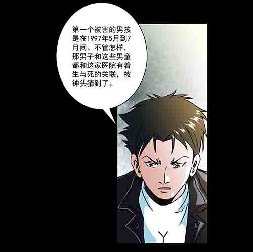 孩子们4