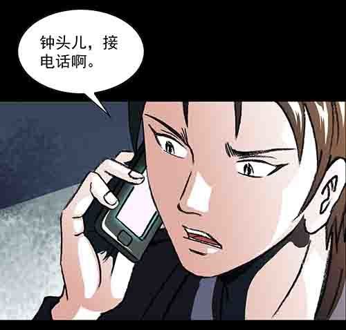 孩子们4