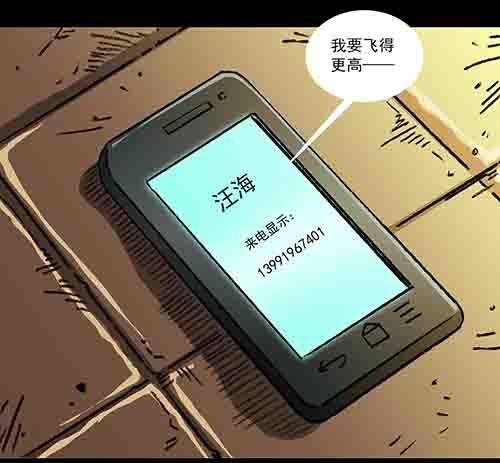 孩子们4