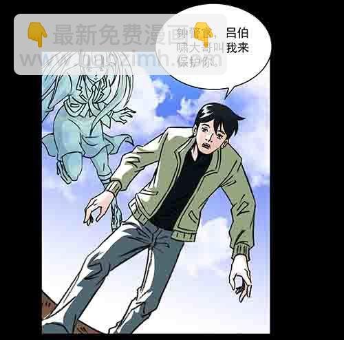 孩子们4