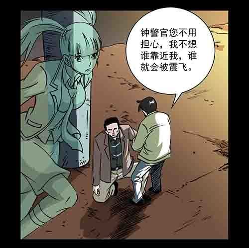 孩子们4