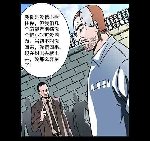 孩子们4