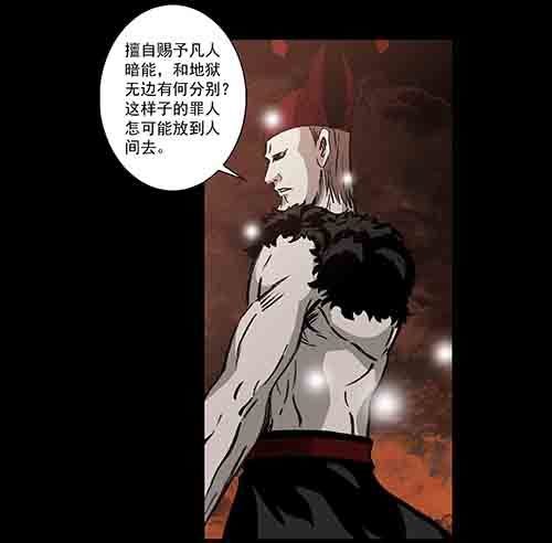 孩子们4