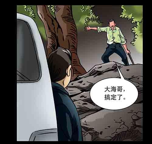 大善人3