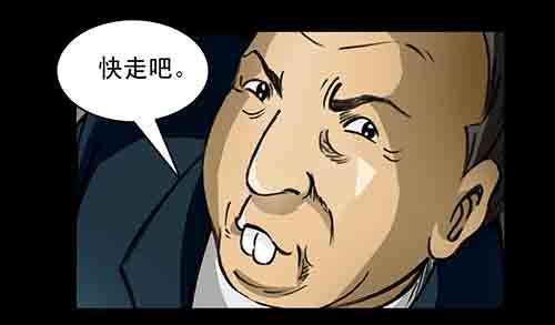 大善人3