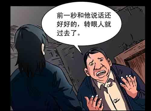 大善人3