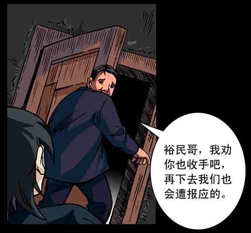 大善人3