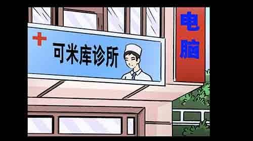 大善人3
