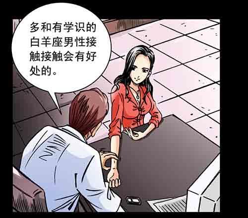 大善人3