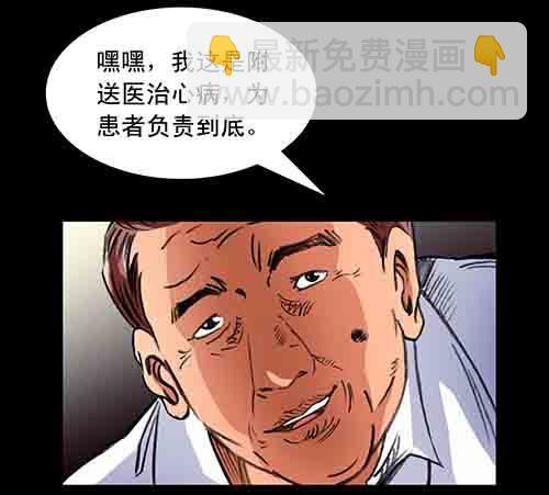 大善人3