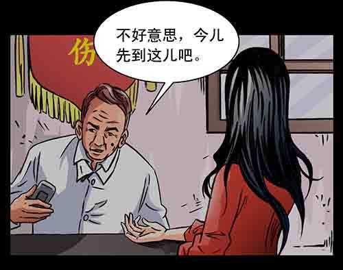 大善人3
