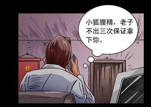 大善人3