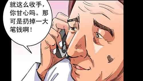 大善人3