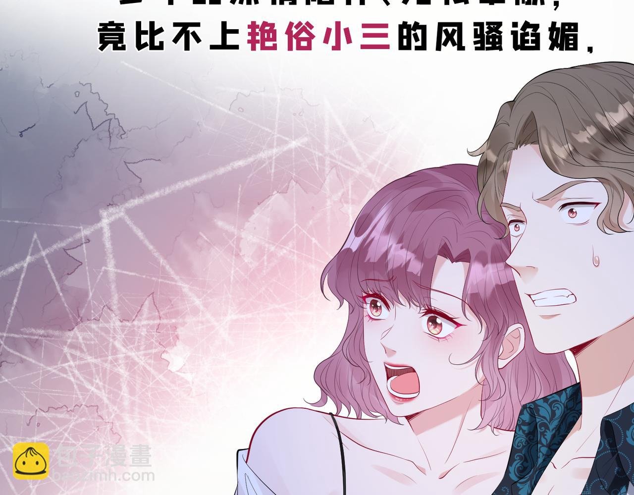序章
