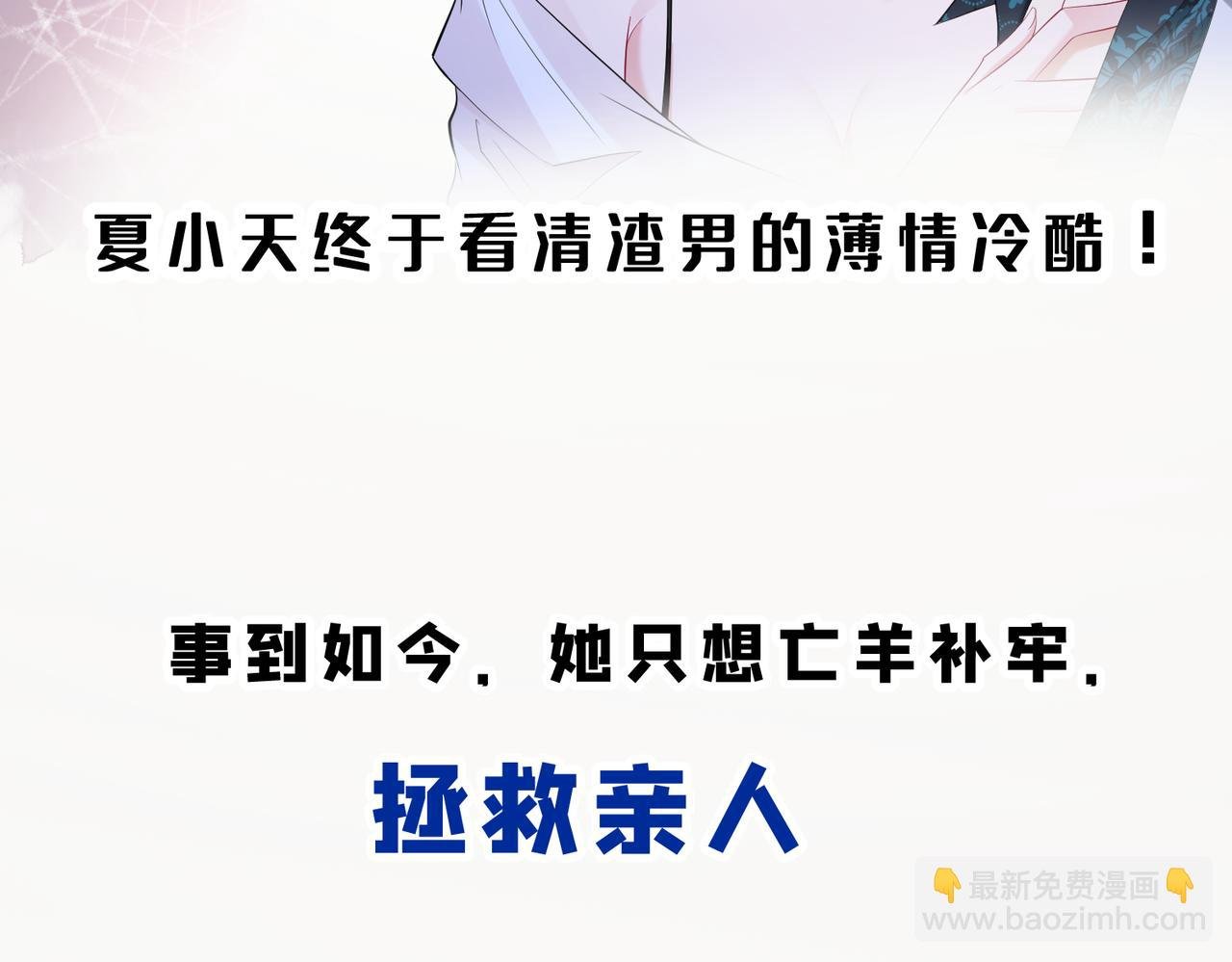 序章