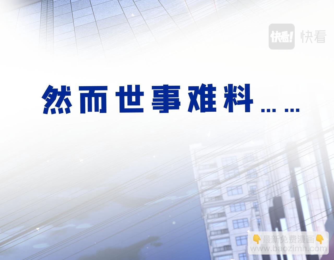 序章