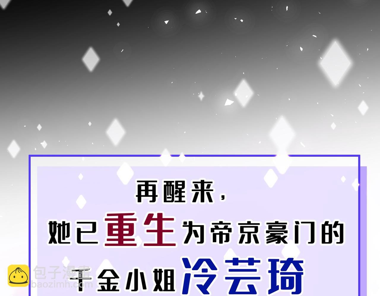 序章