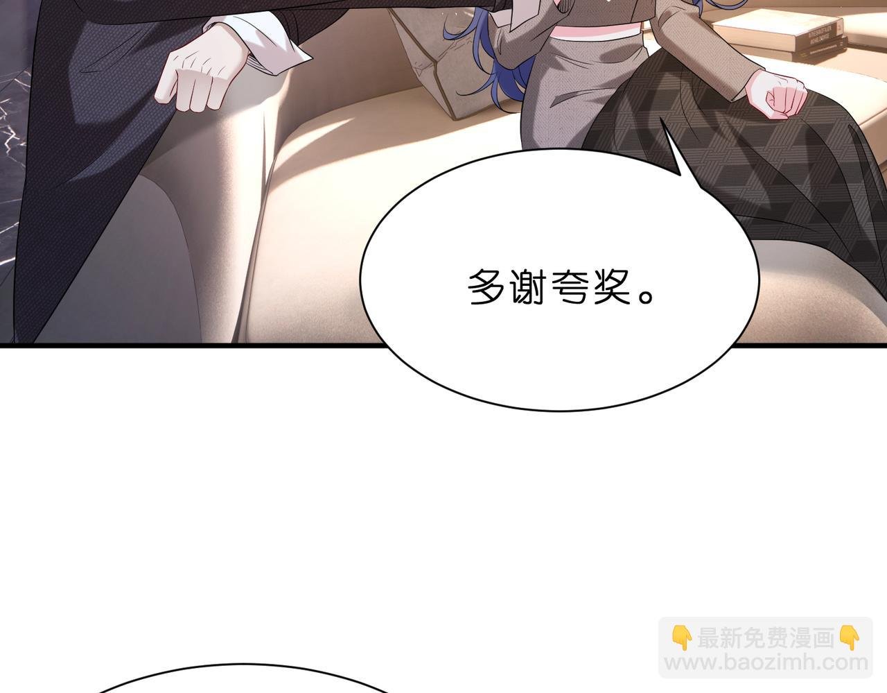第9话 张口就来的嫂子