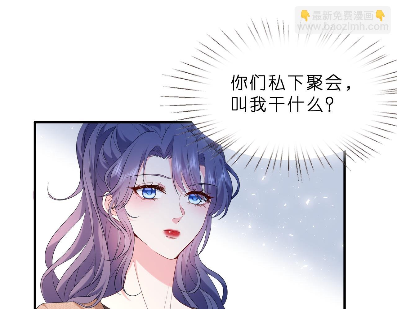 第9话 张口就来的嫂子