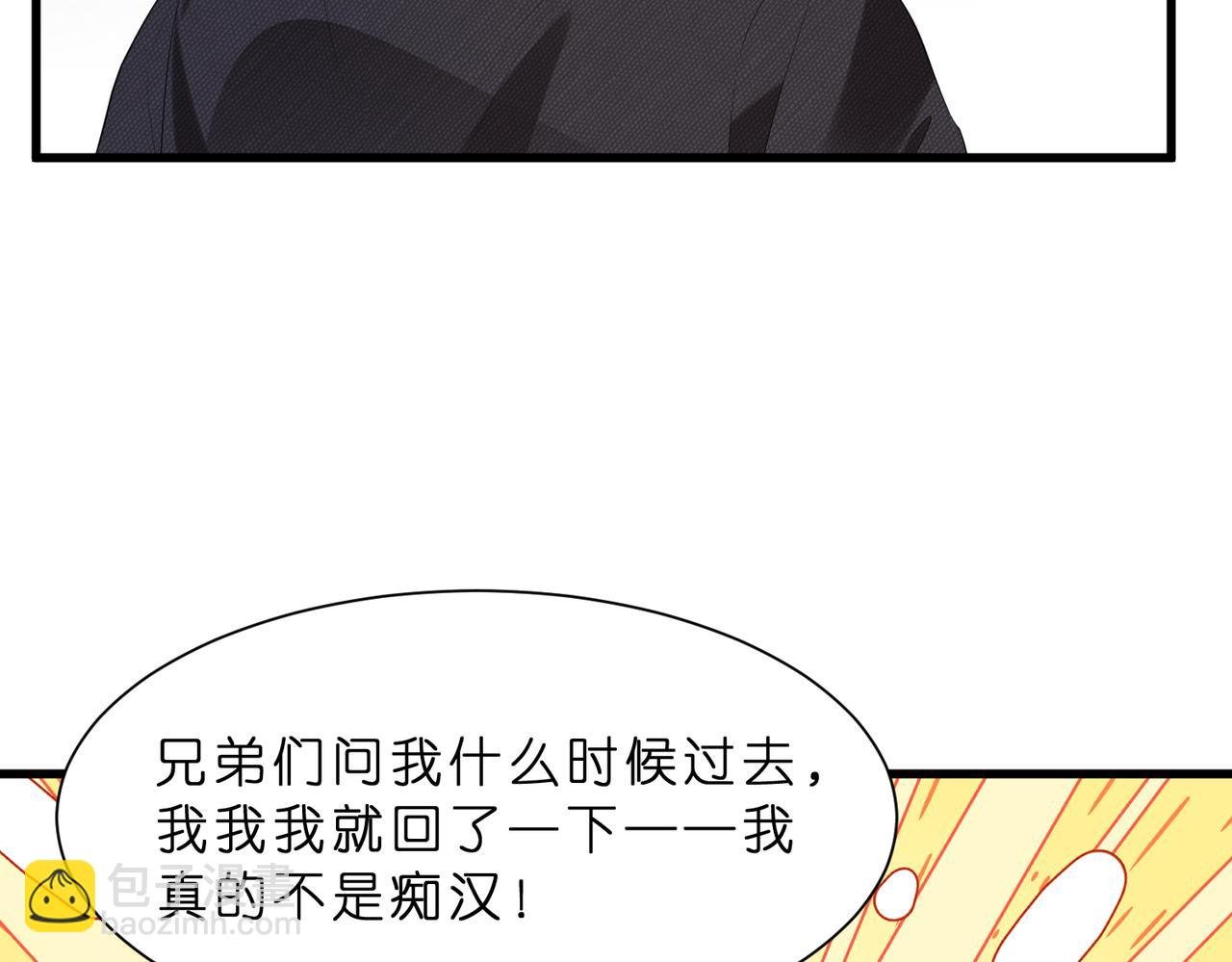 第10话 算牌小天才