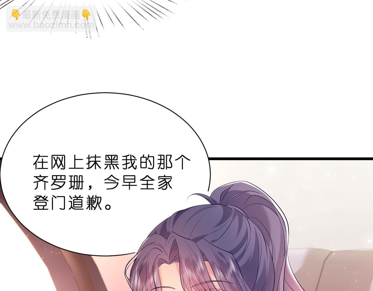 第10话 算牌小天才