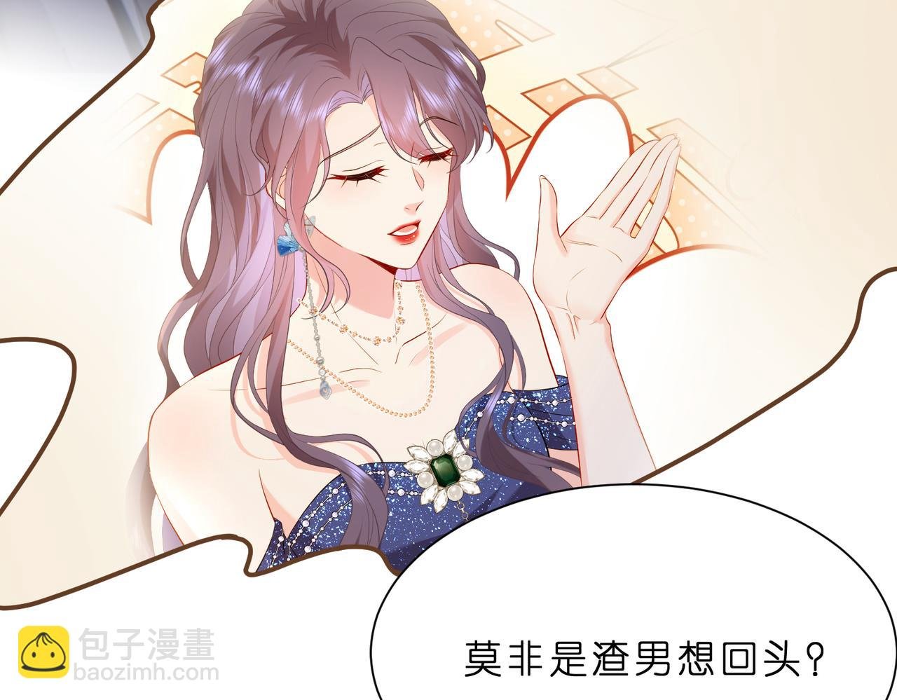 第10话 算牌小天才
