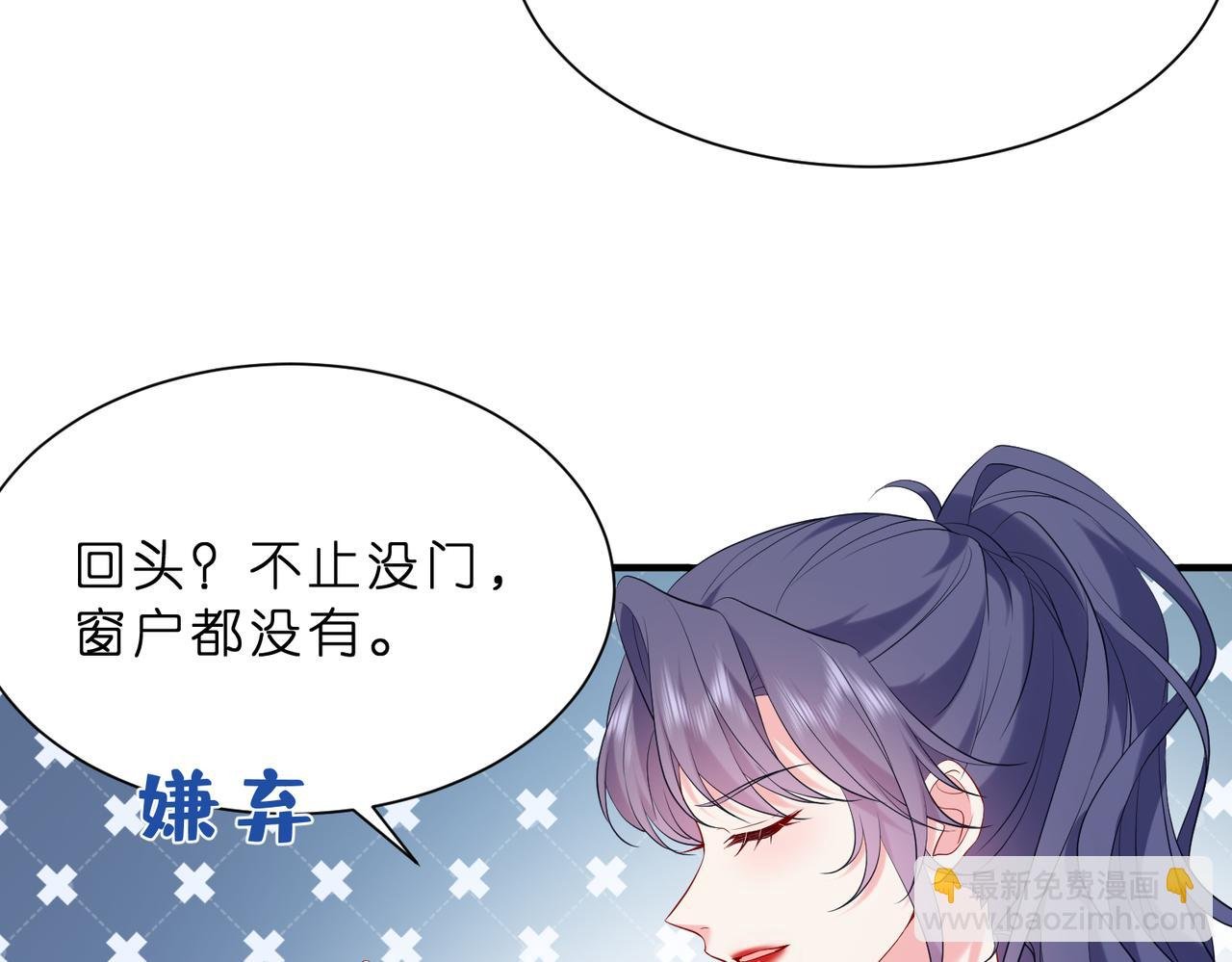第10话 算牌小天才