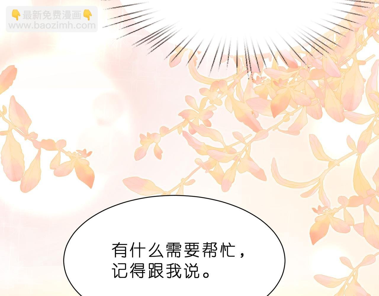 第10话 算牌小天才
