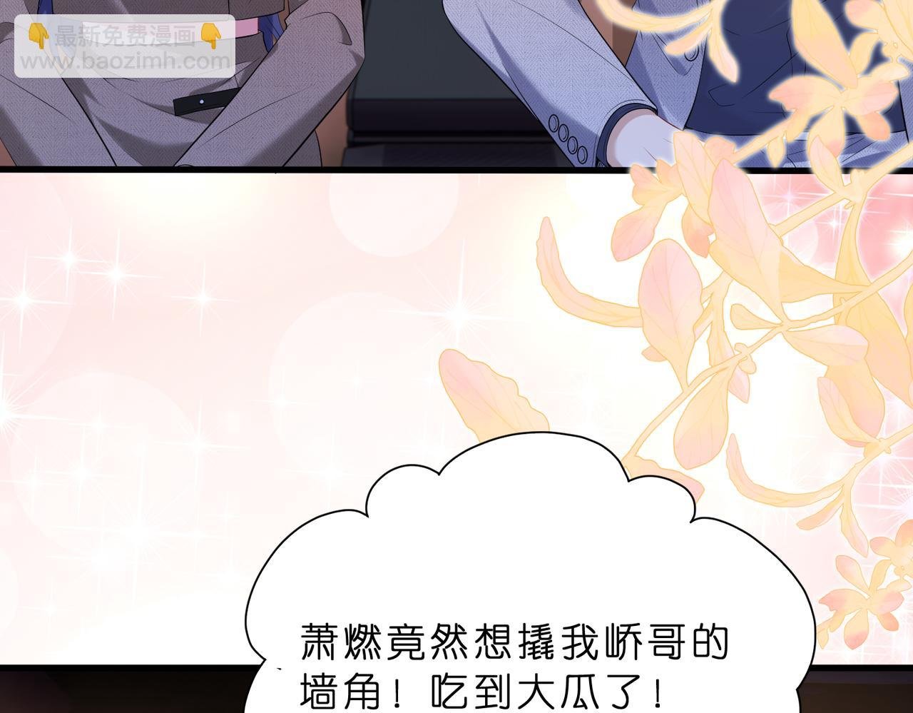 第10话 算牌小天才
