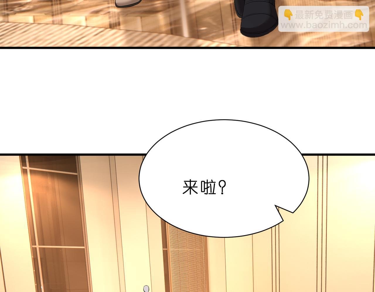 第10话 算牌小天才