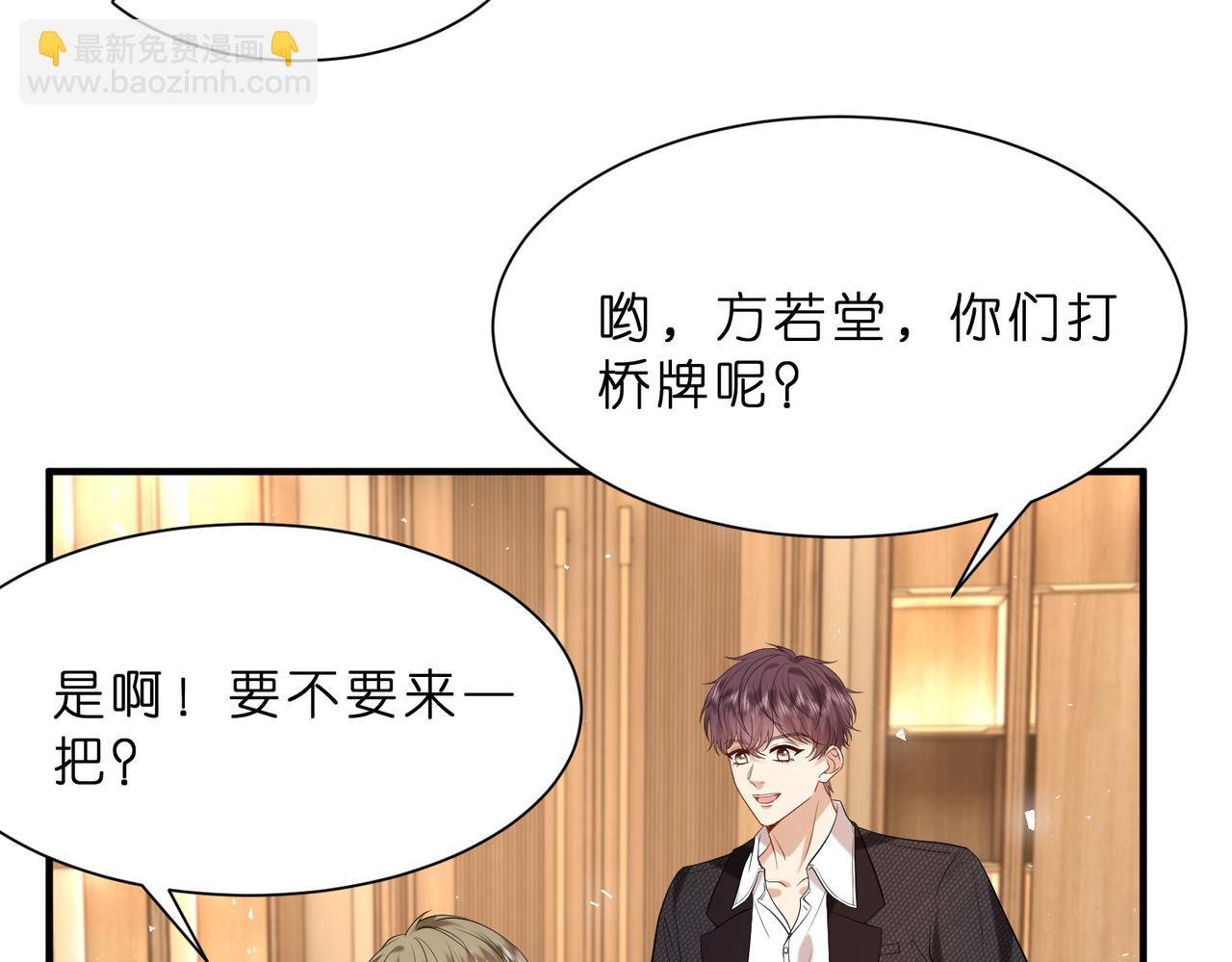 第10话 算牌小天才