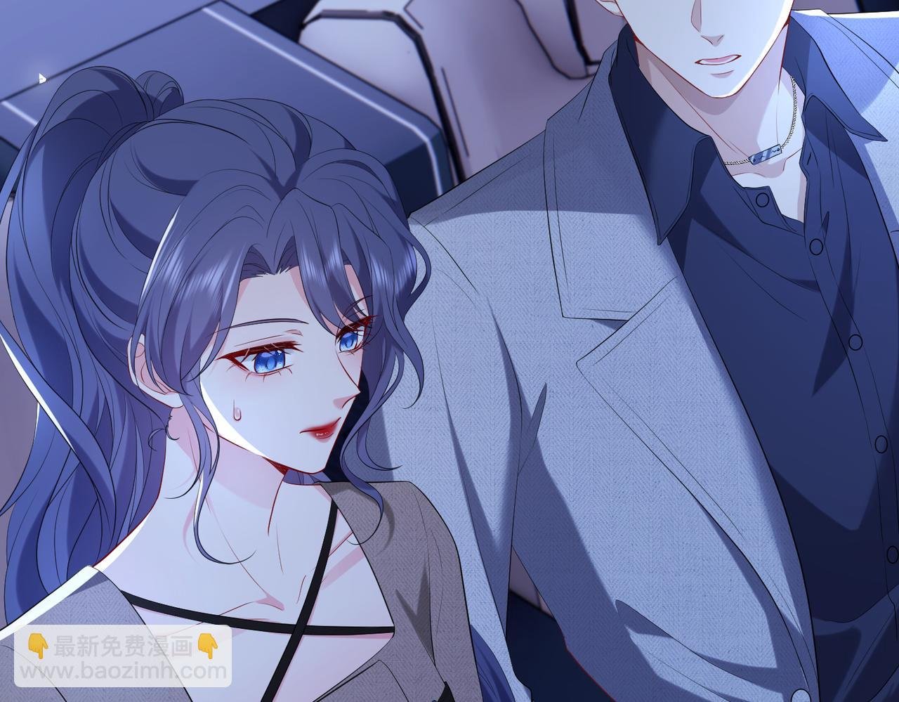 第11话 身份暴露？！
