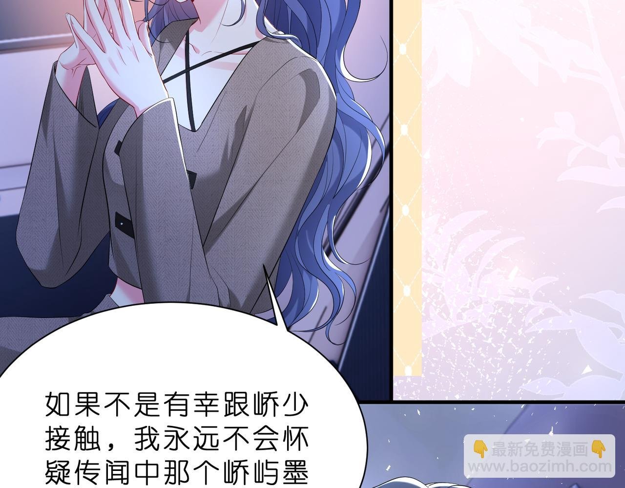第11话 身份暴露？！