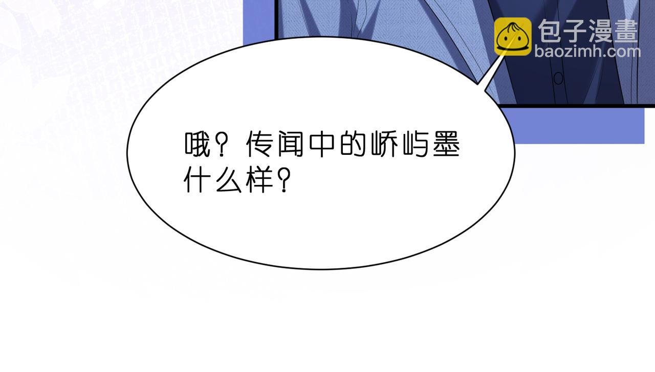 第11话 身份暴露？！