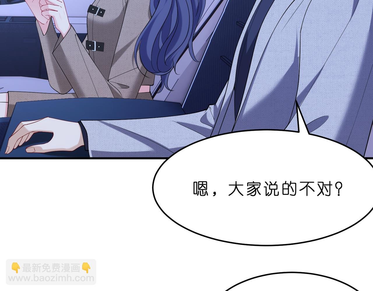 第11话 身份暴露？！
