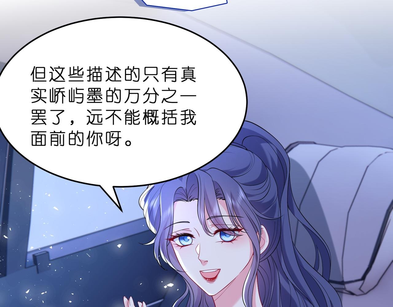 第11话 身份暴露？！