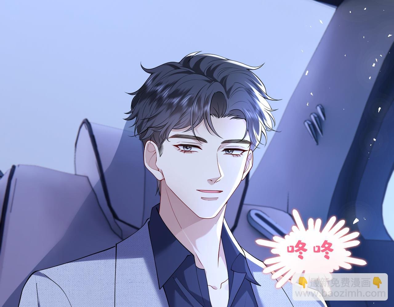 第11话 身份暴露？！