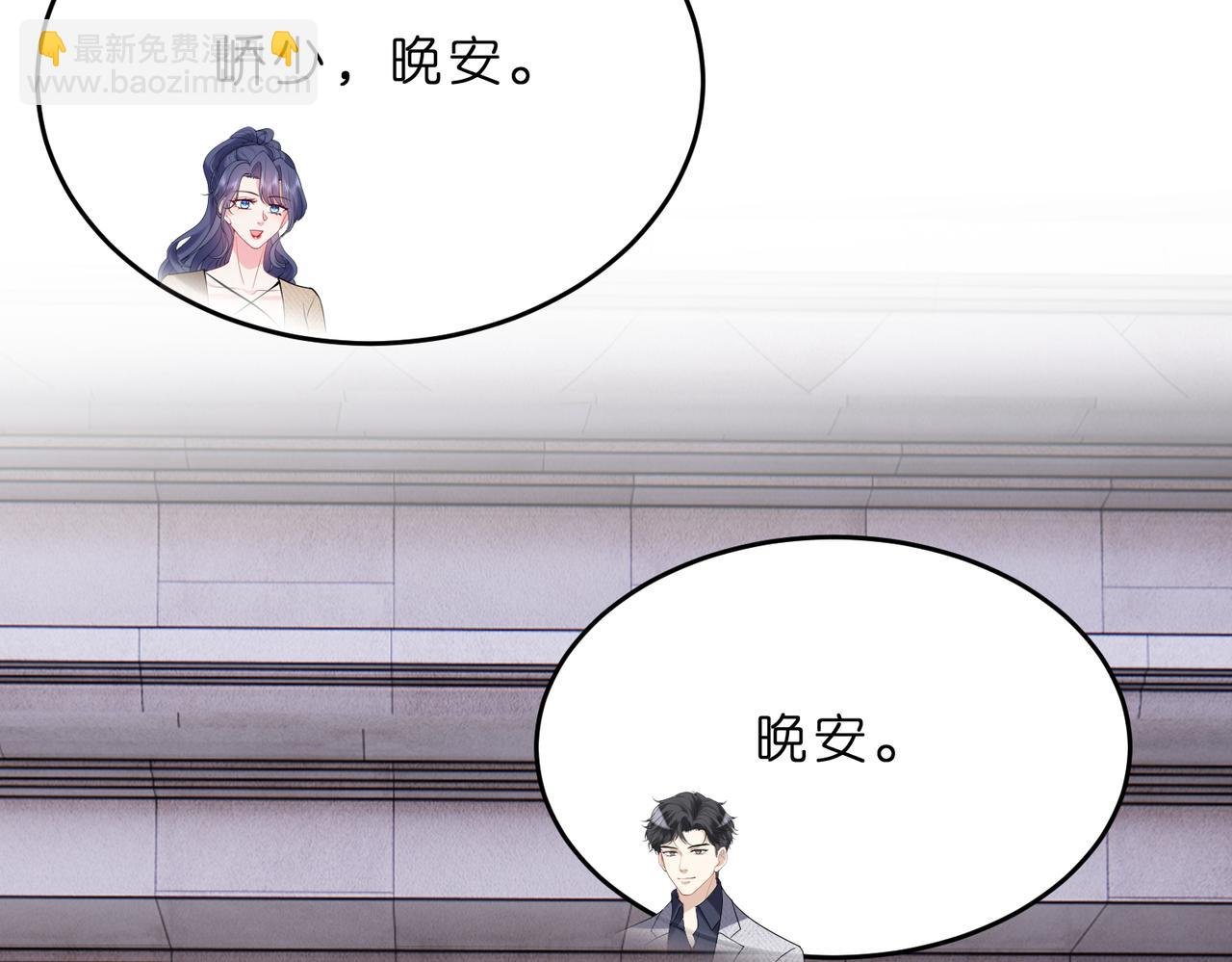第11话 身份暴露？！