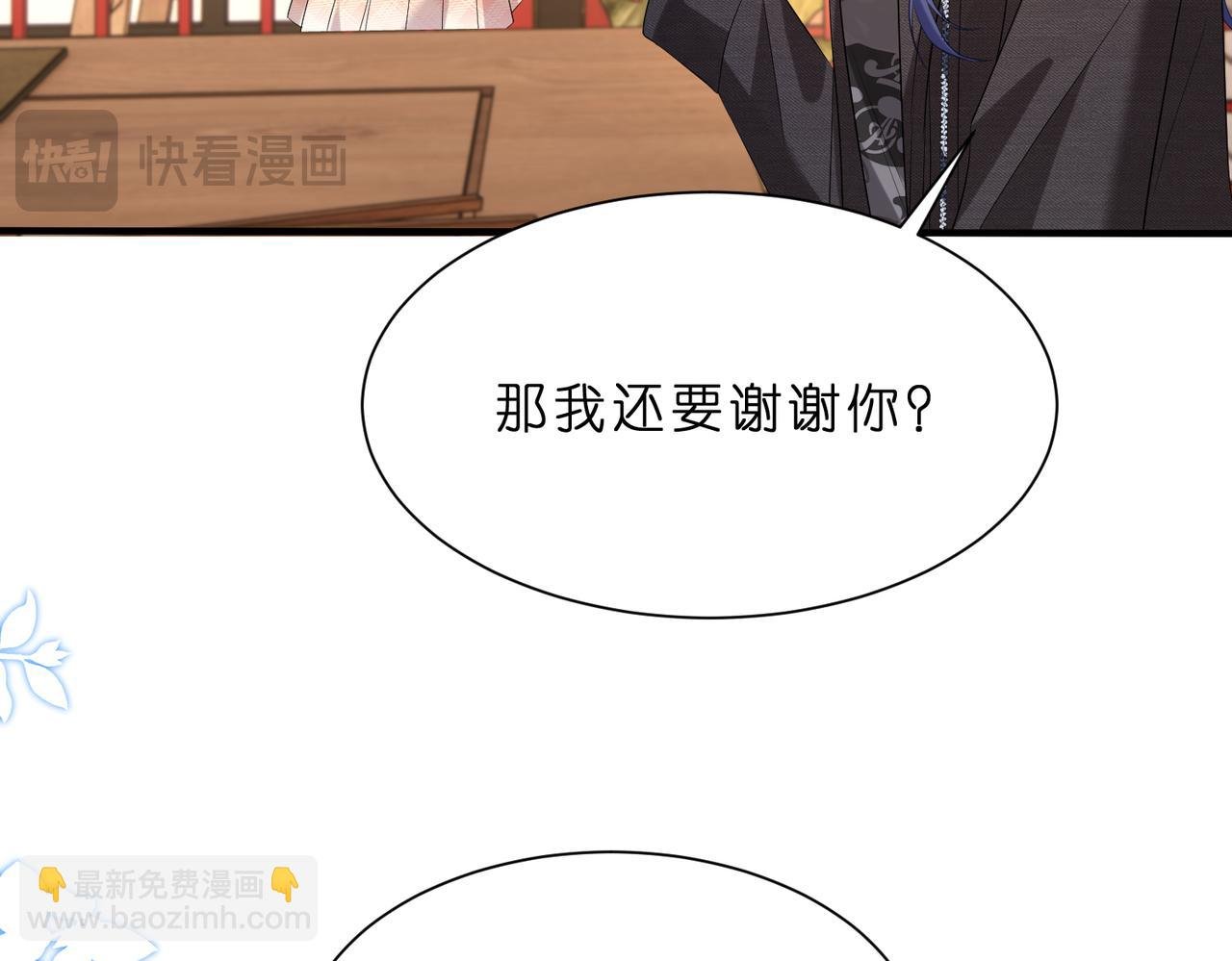 第12话 前有奶狗，后有影帝