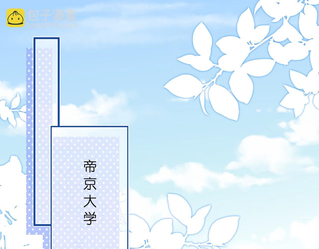 第12话 前有奶狗，后有影帝