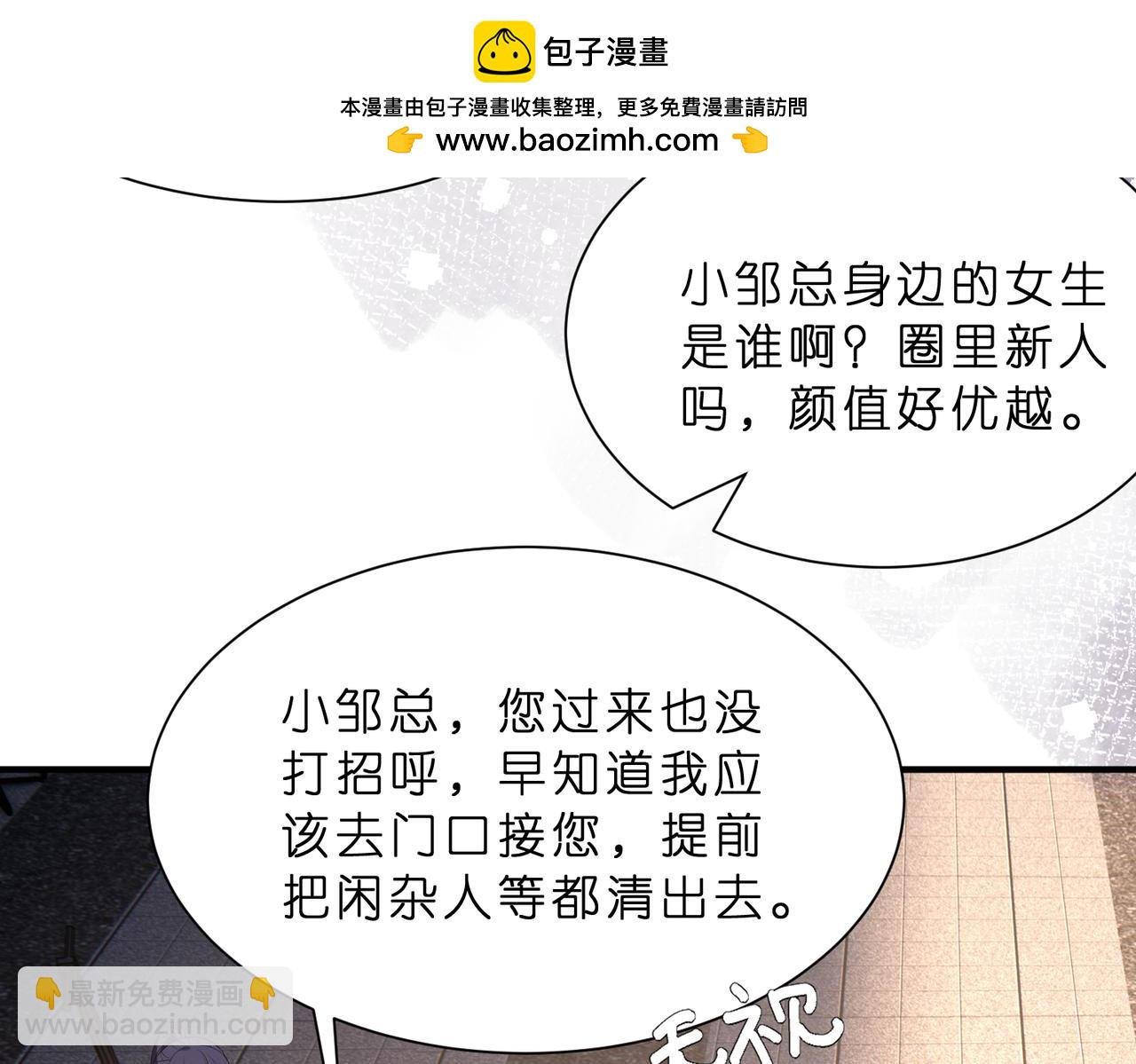 第13话 选不到的朱砂痣