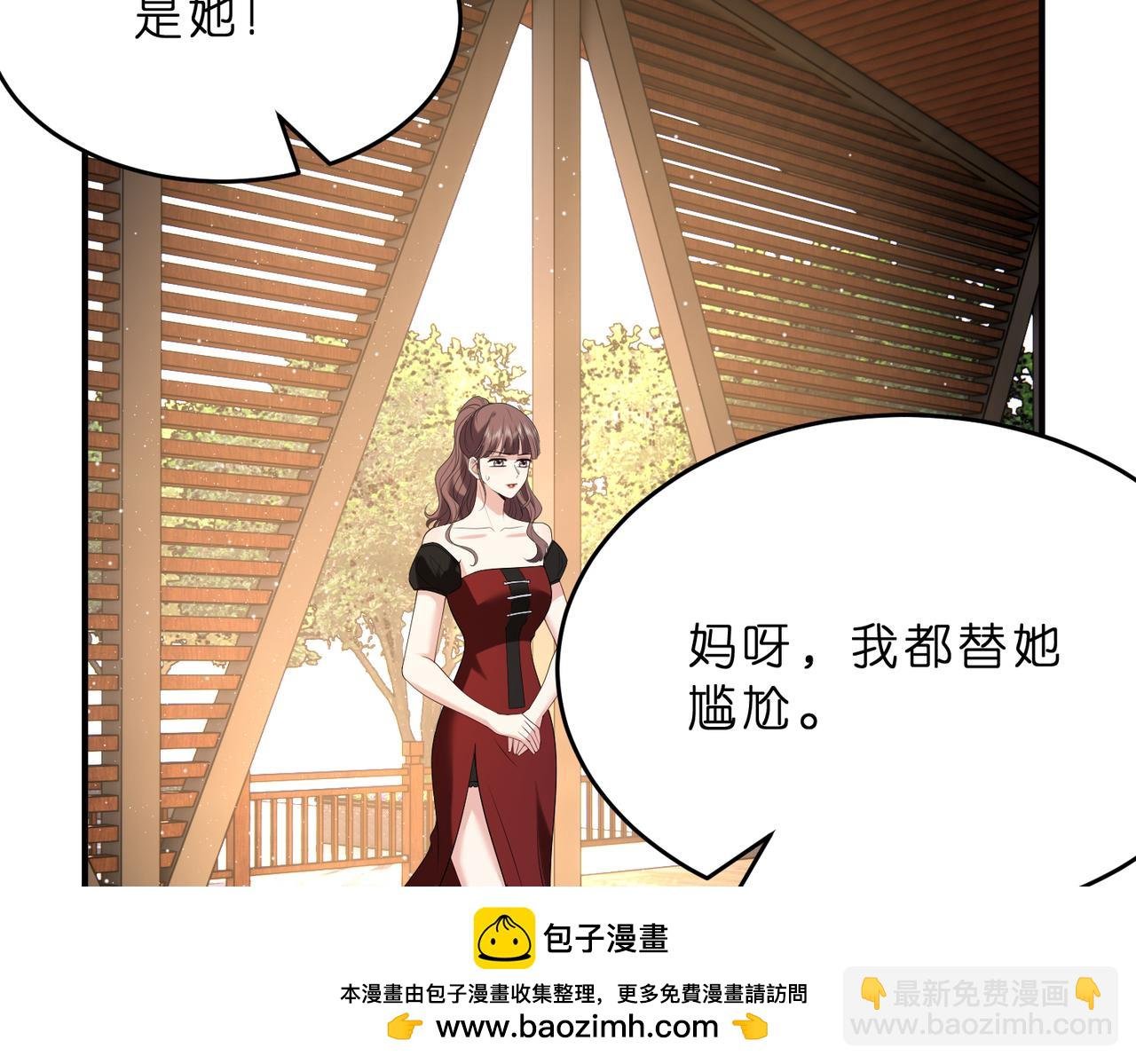 第13话 选不到的朱砂痣