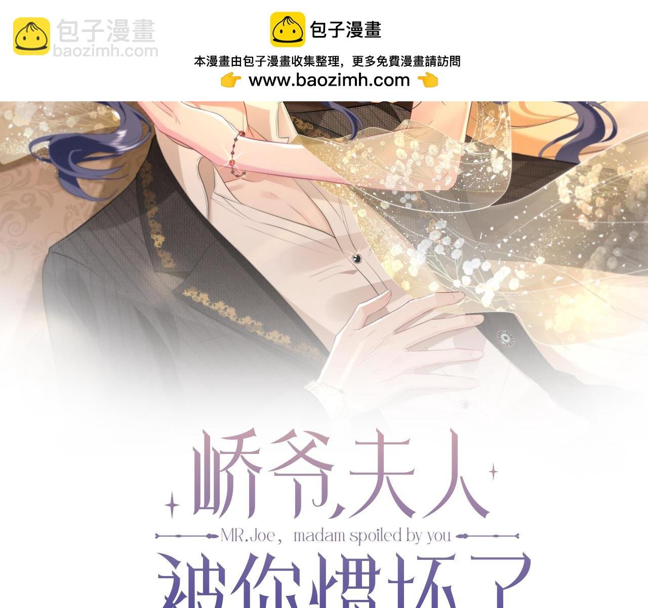 第14话 闷不吭声搞大事
