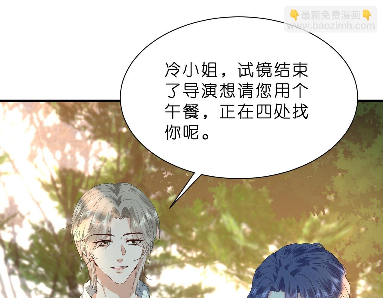 第14话 闷不吭声搞大事