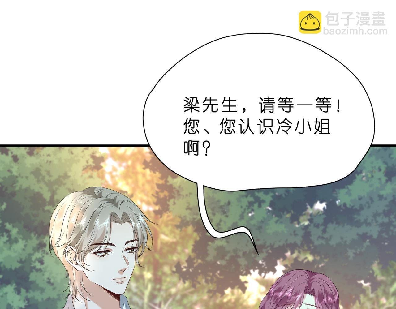 第14话 闷不吭声搞大事