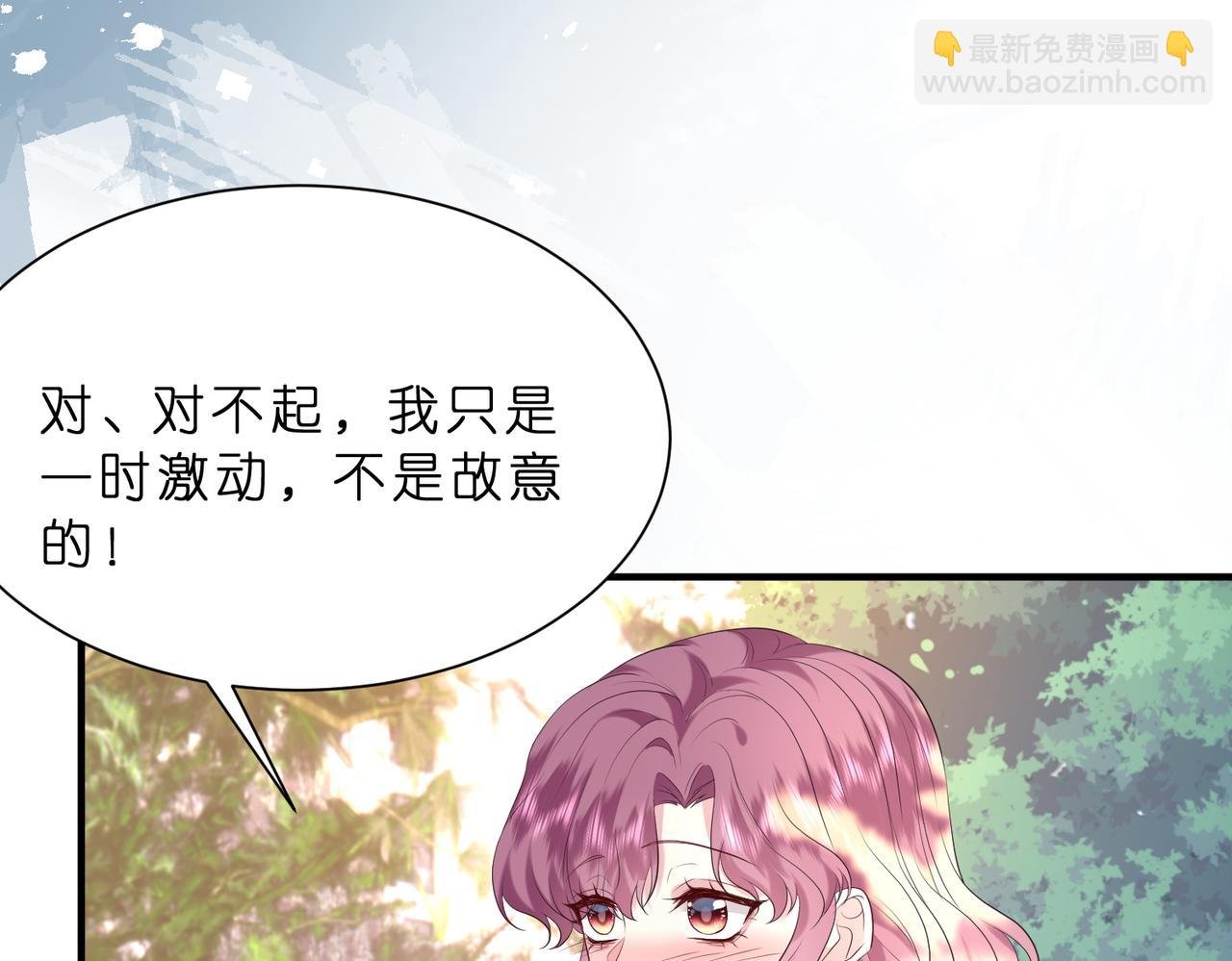 第14话 闷不吭声搞大事