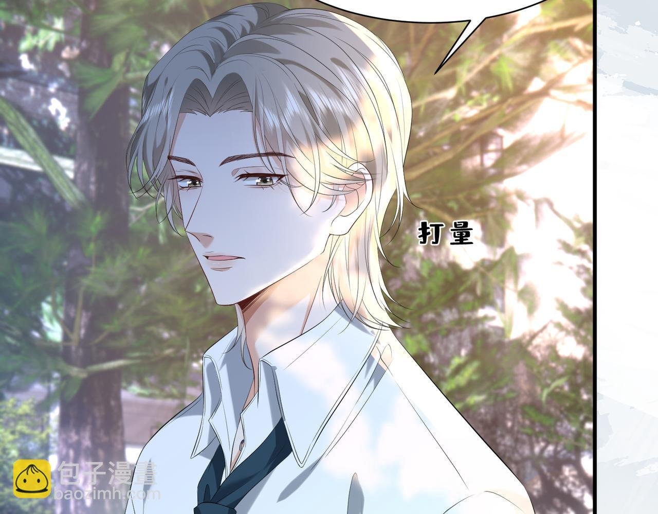 第14话 闷不吭声搞大事
